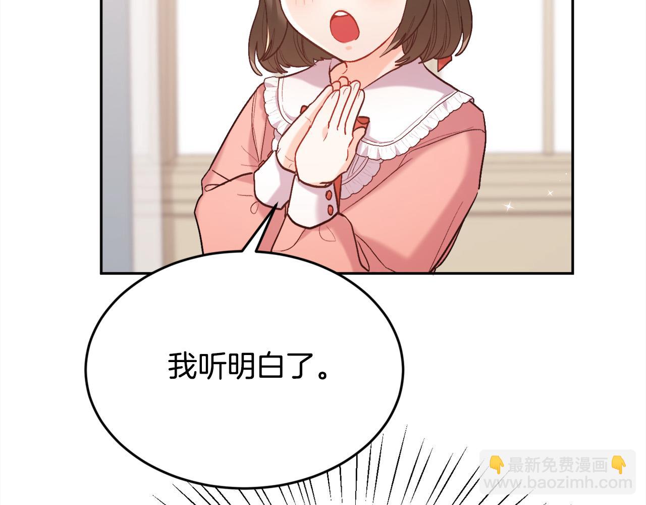 第157话 单身狗心里苦啊T^T185