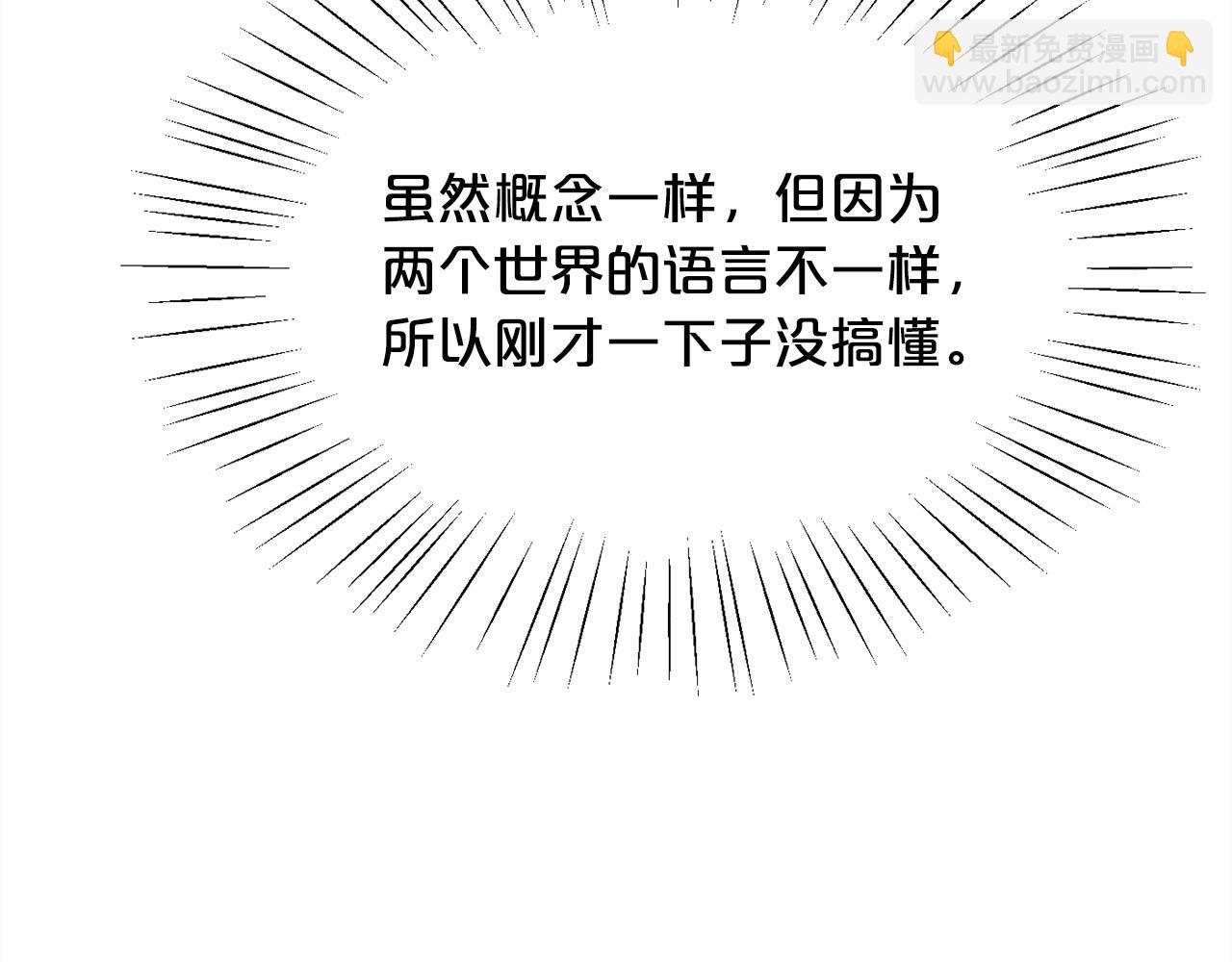 第157话 单身狗心里苦啊T^T186