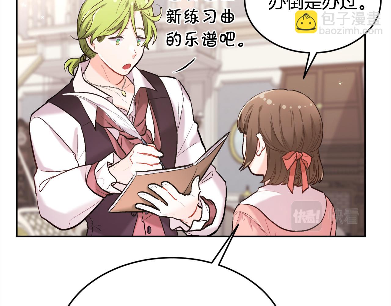 第157话 单身狗心里苦啊T^T188