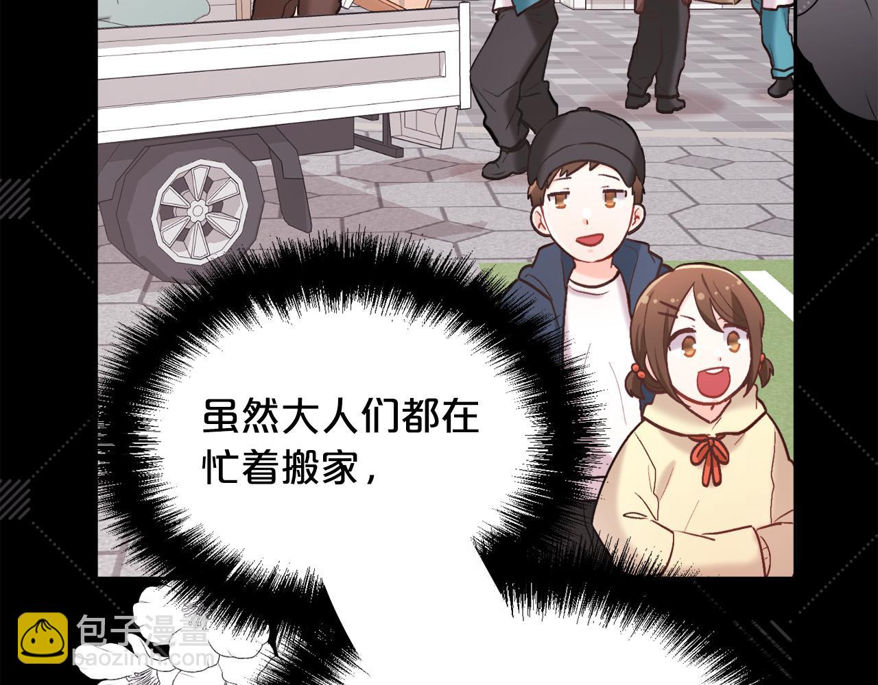 第157话 单身狗心里苦啊T^T191