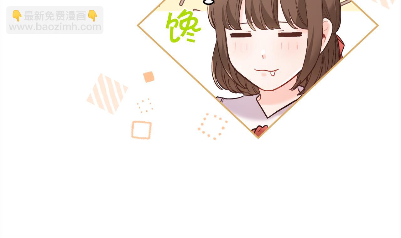 第157话 单身狗心里苦啊T^T196