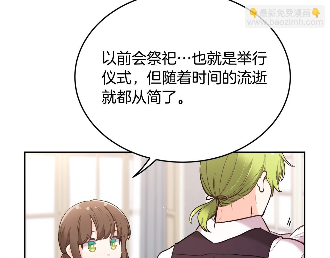 第157话 单身狗心里苦啊T^T199