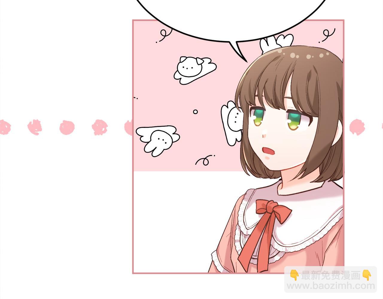 第157话 单身狗心里苦啊T^T206