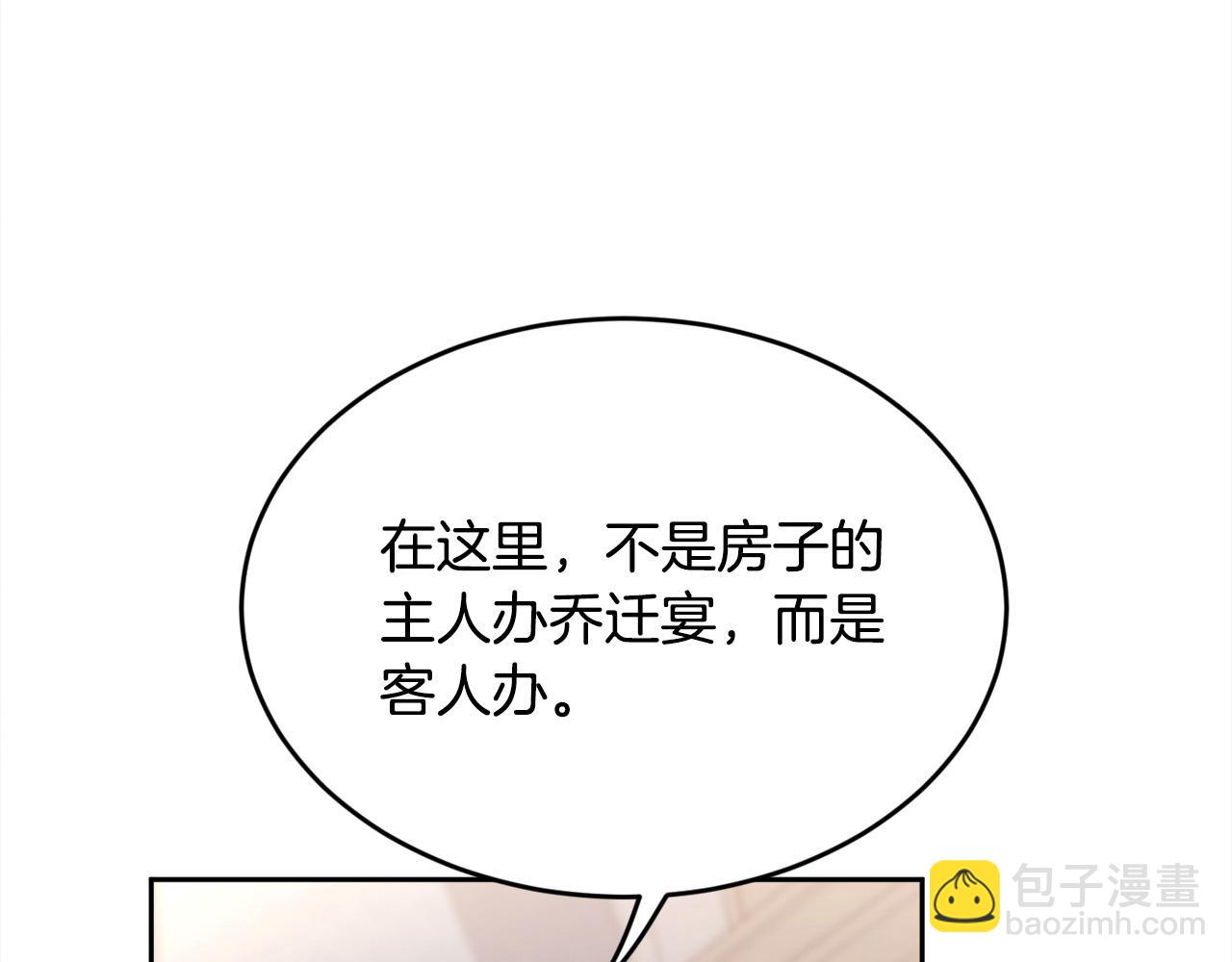 第157话 单身狗心里苦啊T^T207