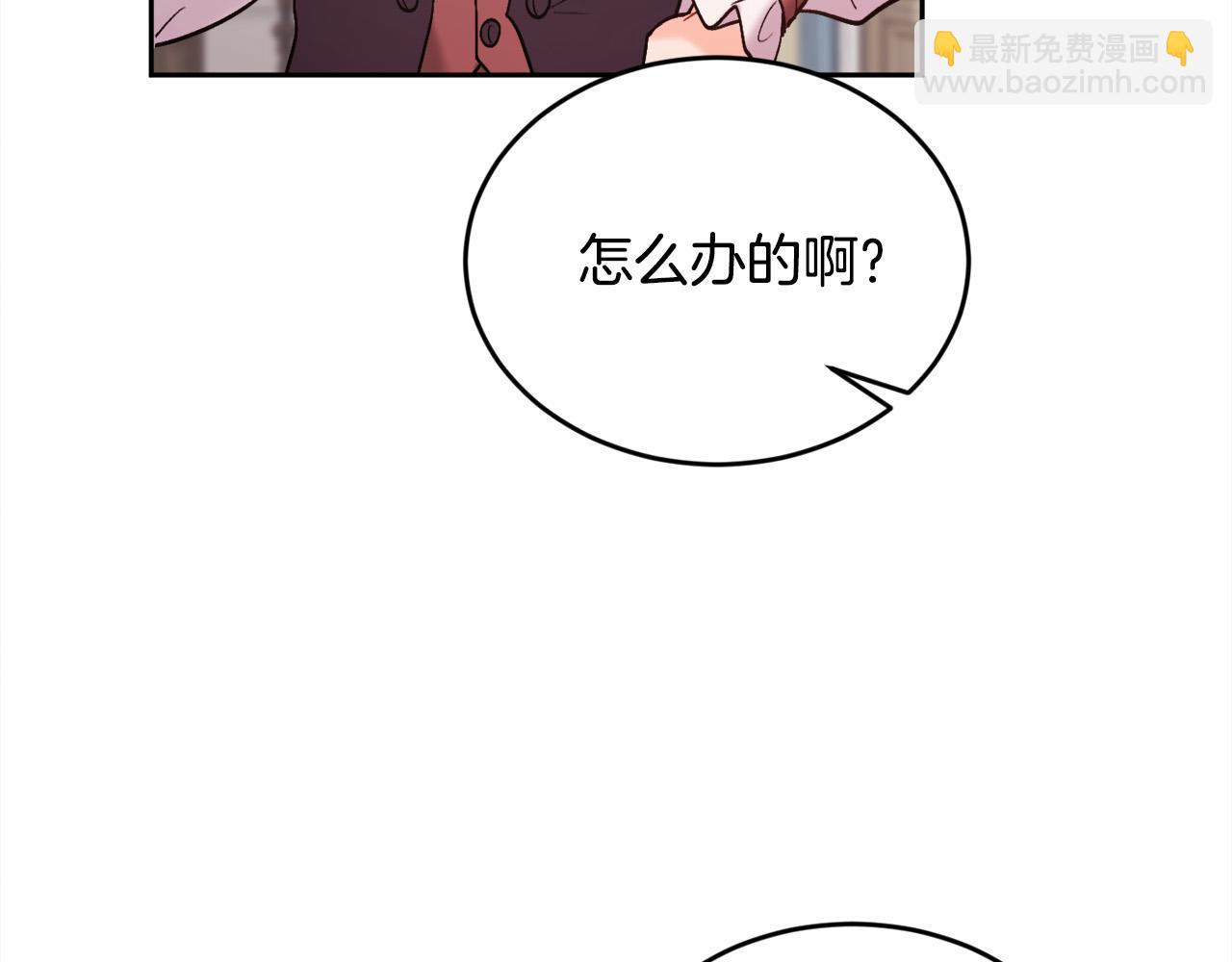 第157话 单身狗心里苦啊T^T209