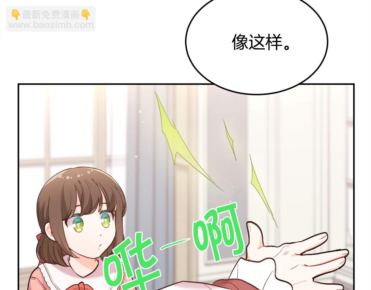 第157话 单身狗心里苦啊T^T210