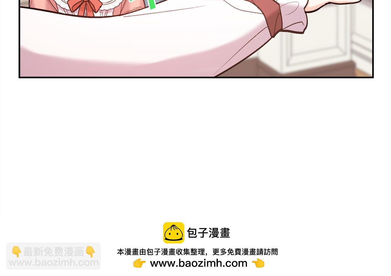 第157话 单身狗心里苦啊T^T211