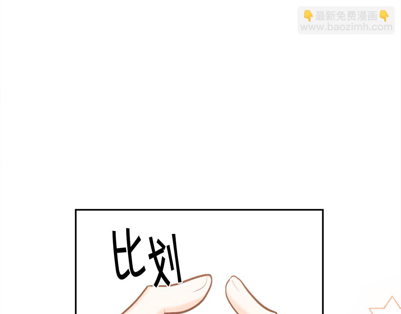第157话 单身狗心里苦啊T^T216