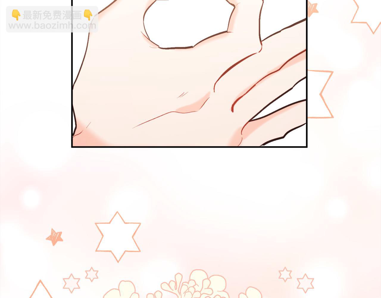 第157话 单身狗心里苦啊T^T217