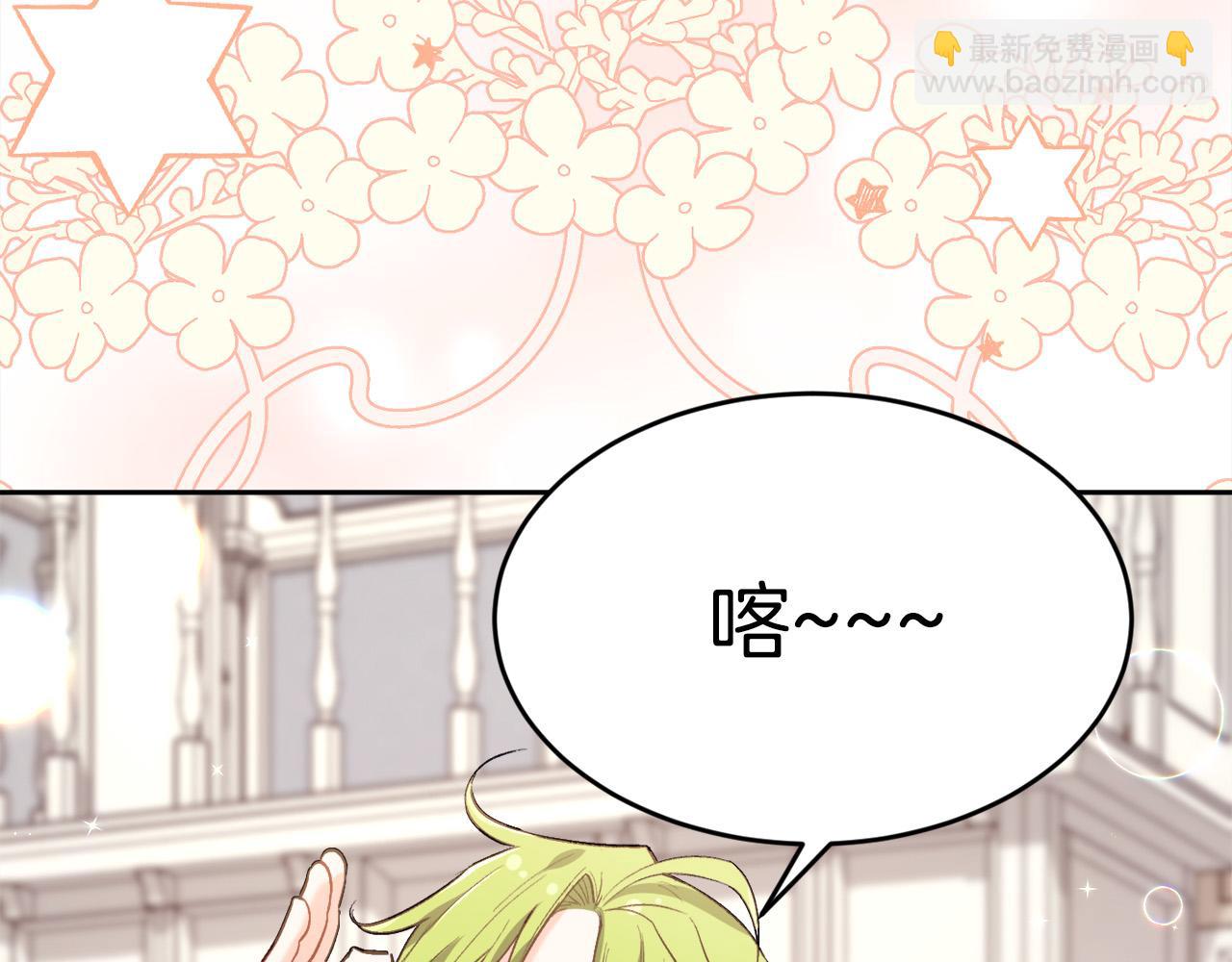 第157话 单身狗心里苦啊T^T218