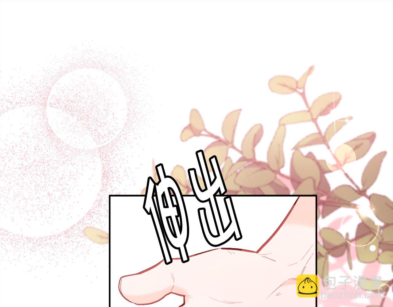 第157话 单身狗心里苦啊T^T22