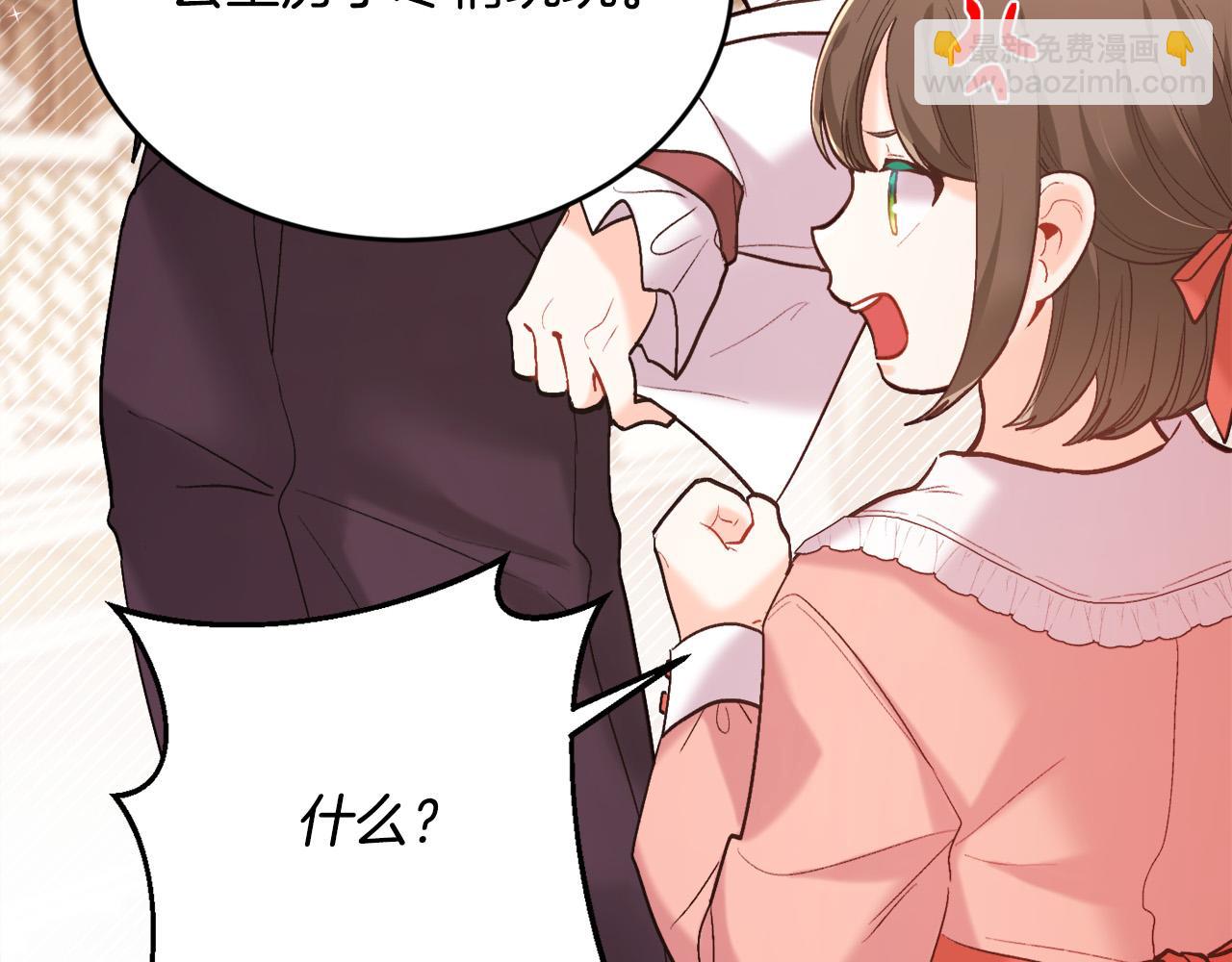 第157话 单身狗心里苦啊T^T220