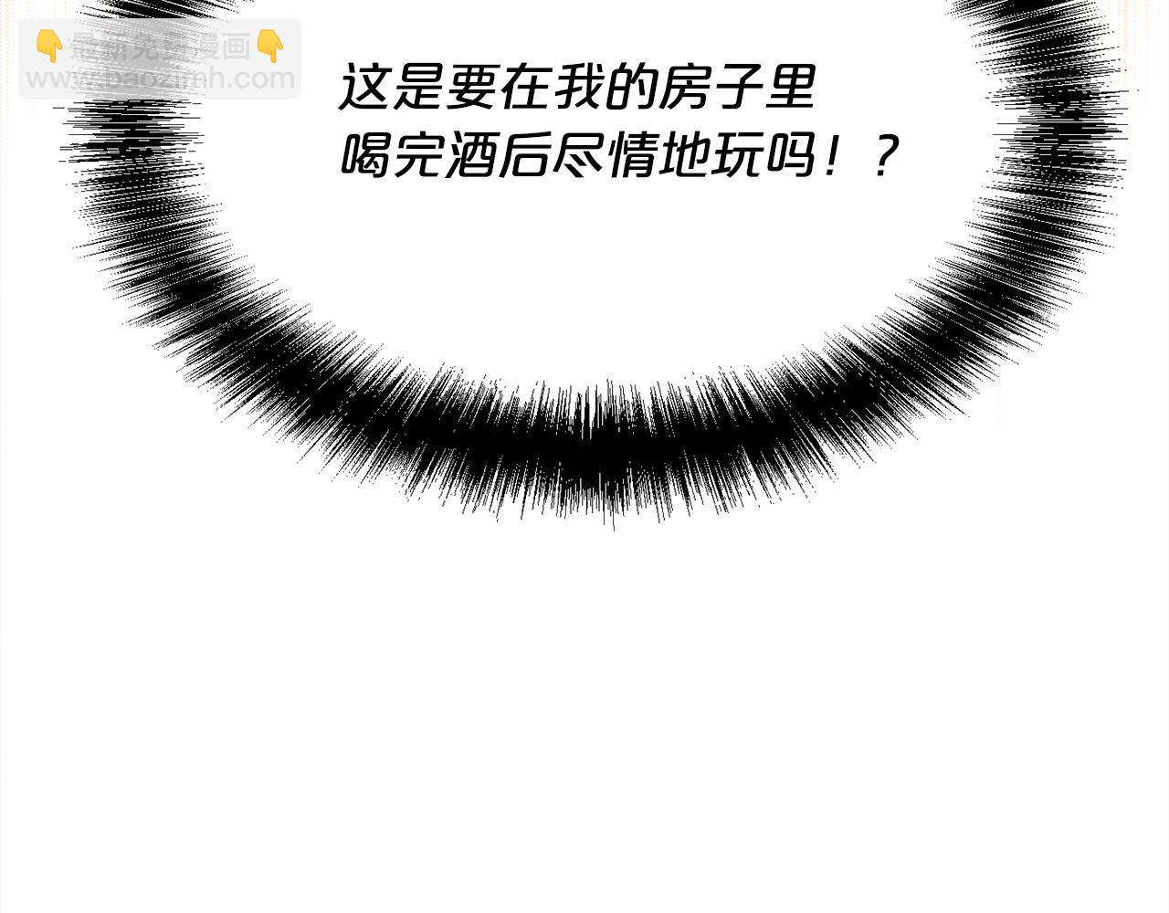 第157话 单身狗心里苦啊T^T222