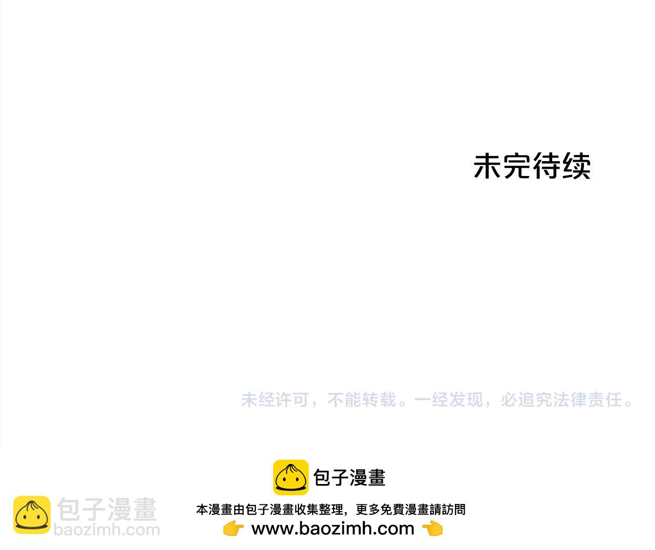 第157话 单身狗心里苦啊T^T223