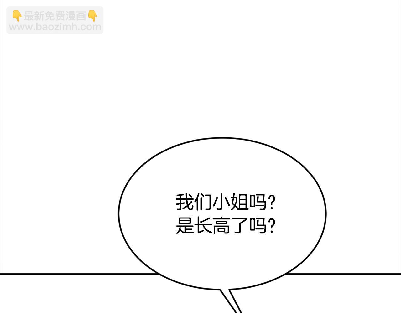 第157话 单身狗心里苦啊T^T3