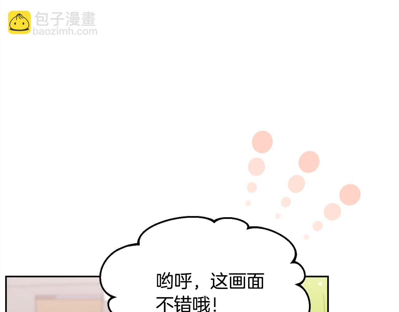 第157话 单身狗心里苦啊T^T31