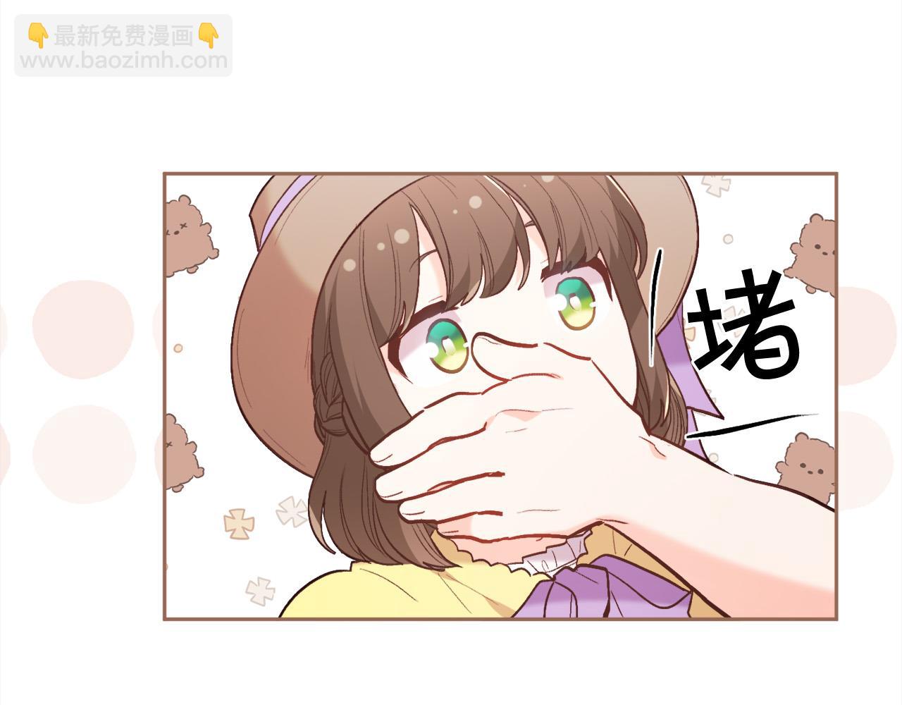 第157话 单身狗心里苦啊T^T33