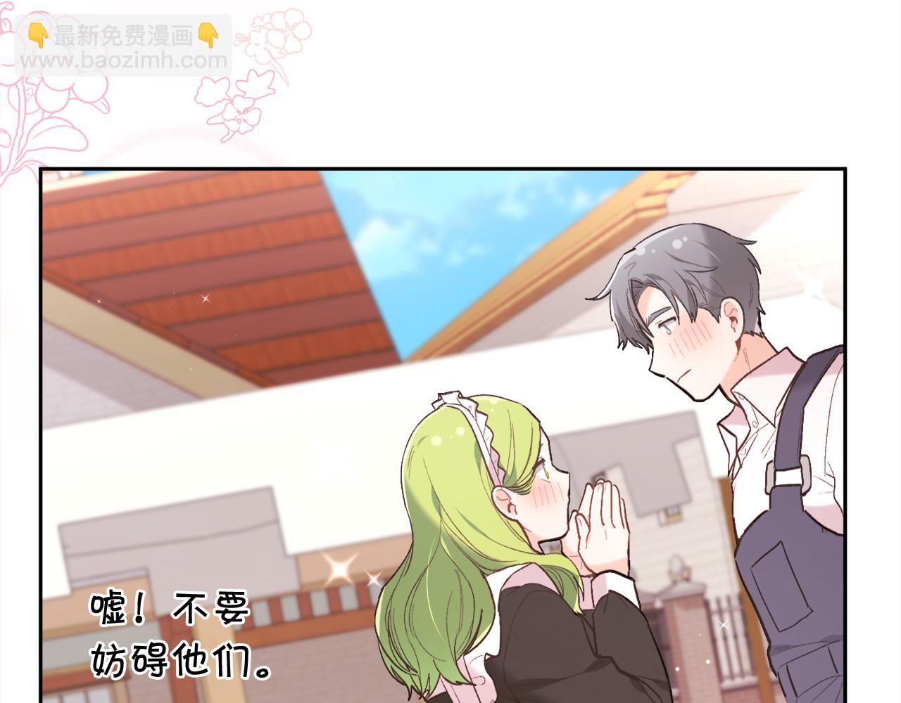 第157话 单身狗心里苦啊T^T35
