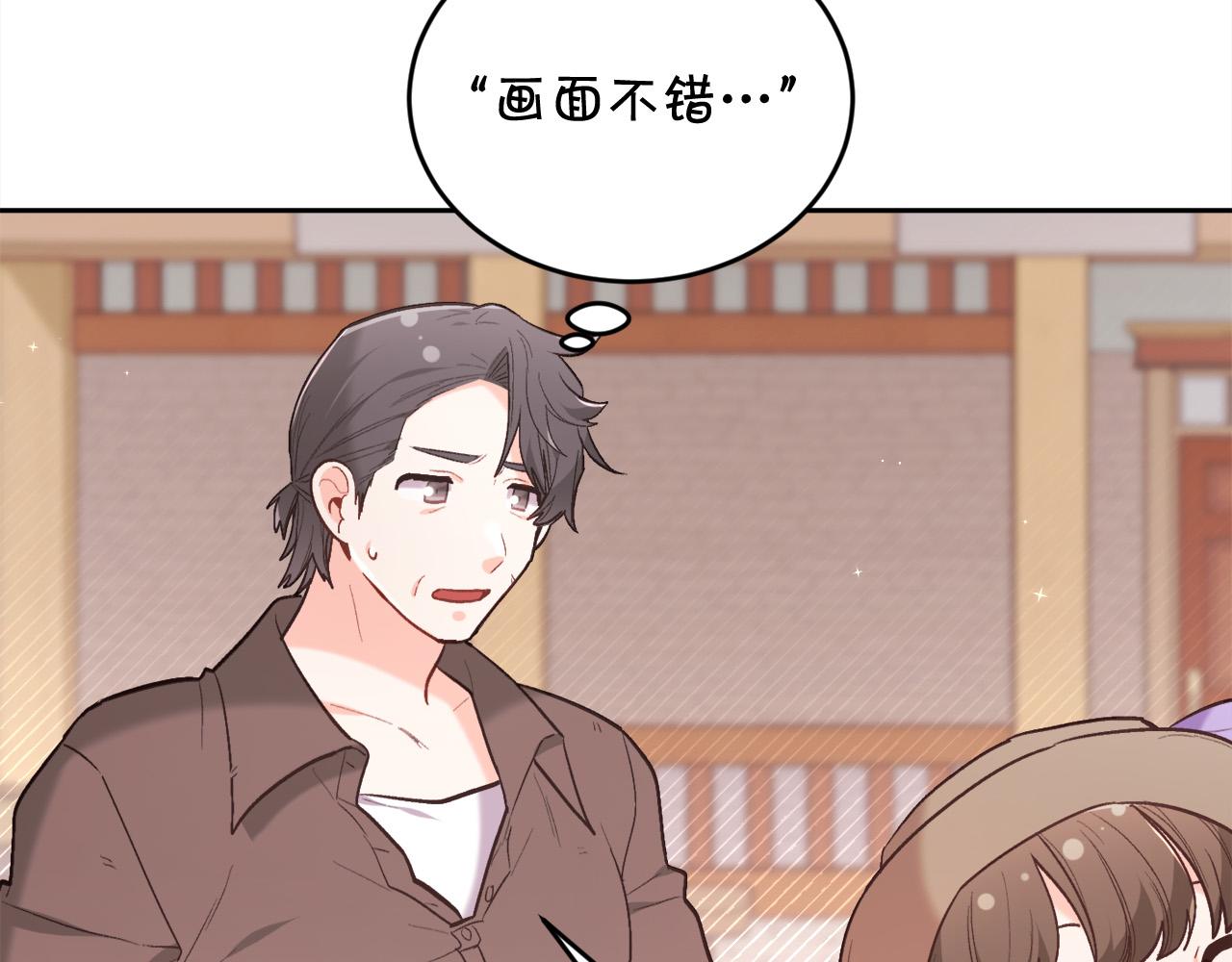 第157话 单身狗心里苦啊T^T38