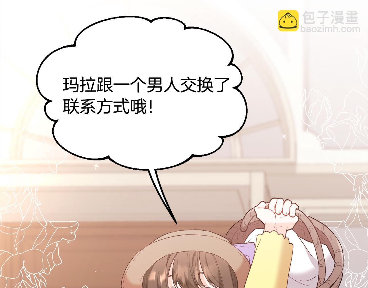 第157话 单身狗心里苦啊T^T47