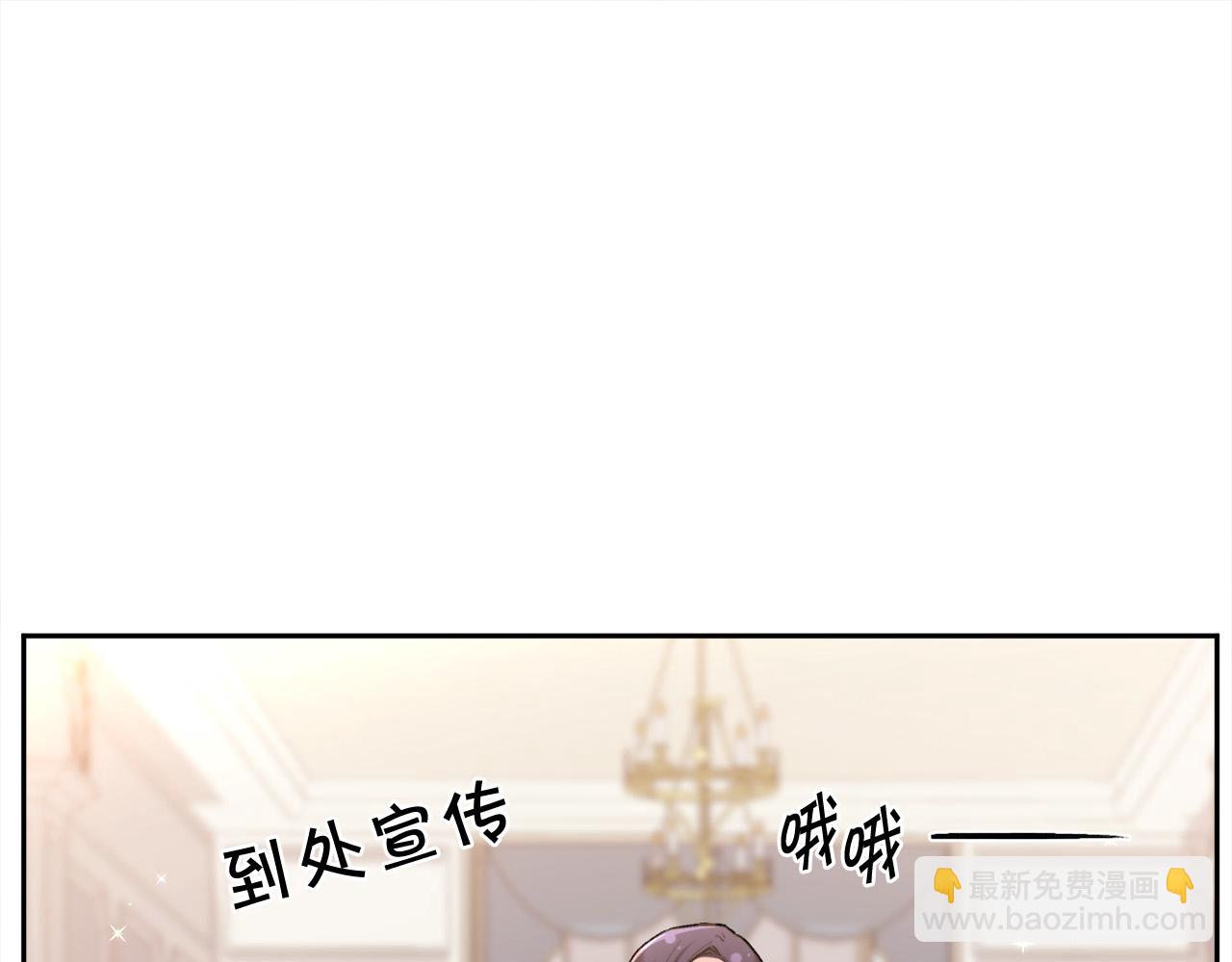 第157话 单身狗心里苦啊T^T54