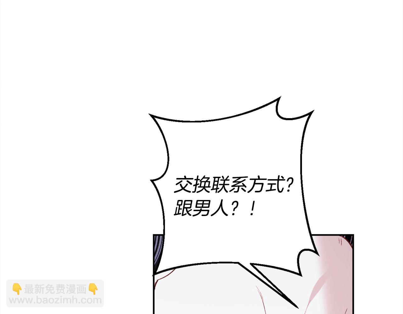 第157话 单身狗心里苦啊T^T56