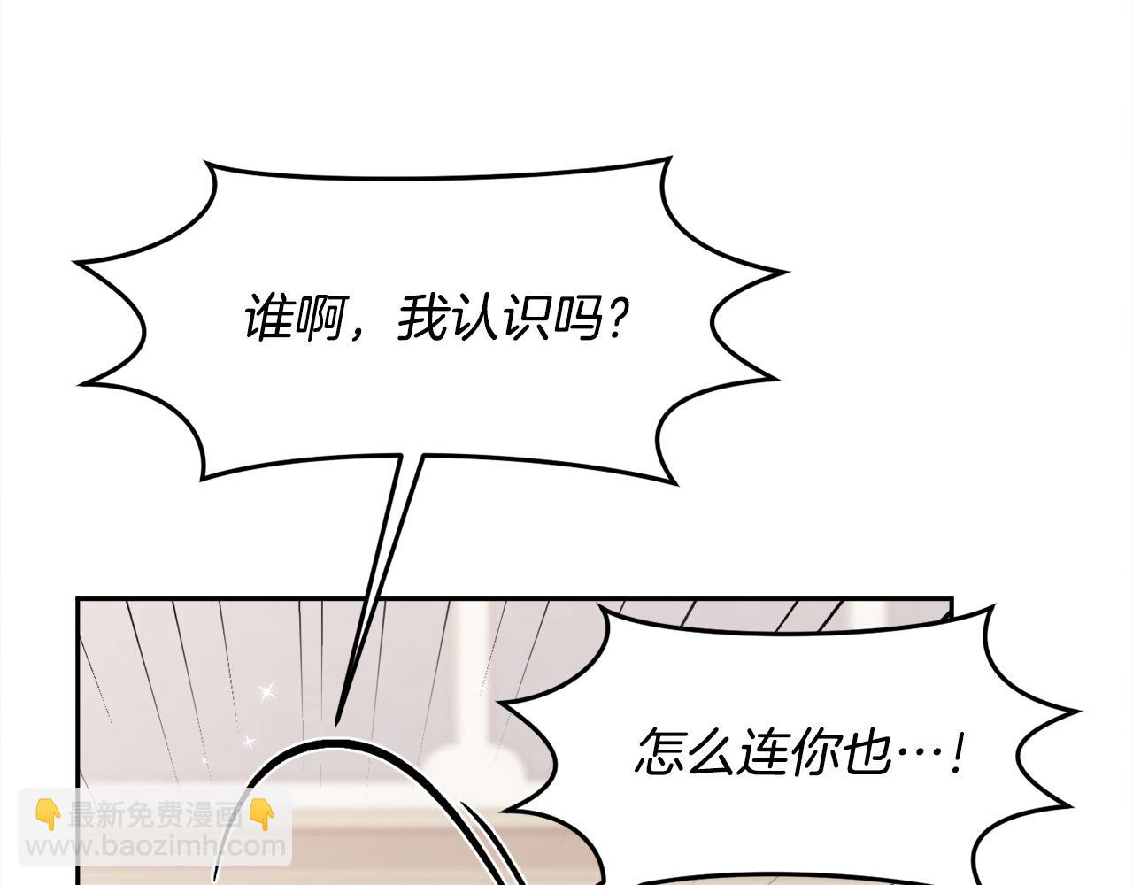 第157话 单身狗心里苦啊T^T58
