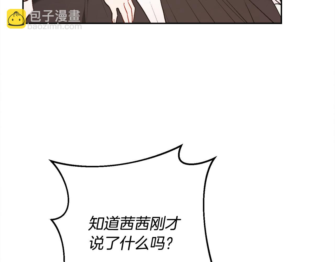 第157话 单身狗心里苦啊T^T60