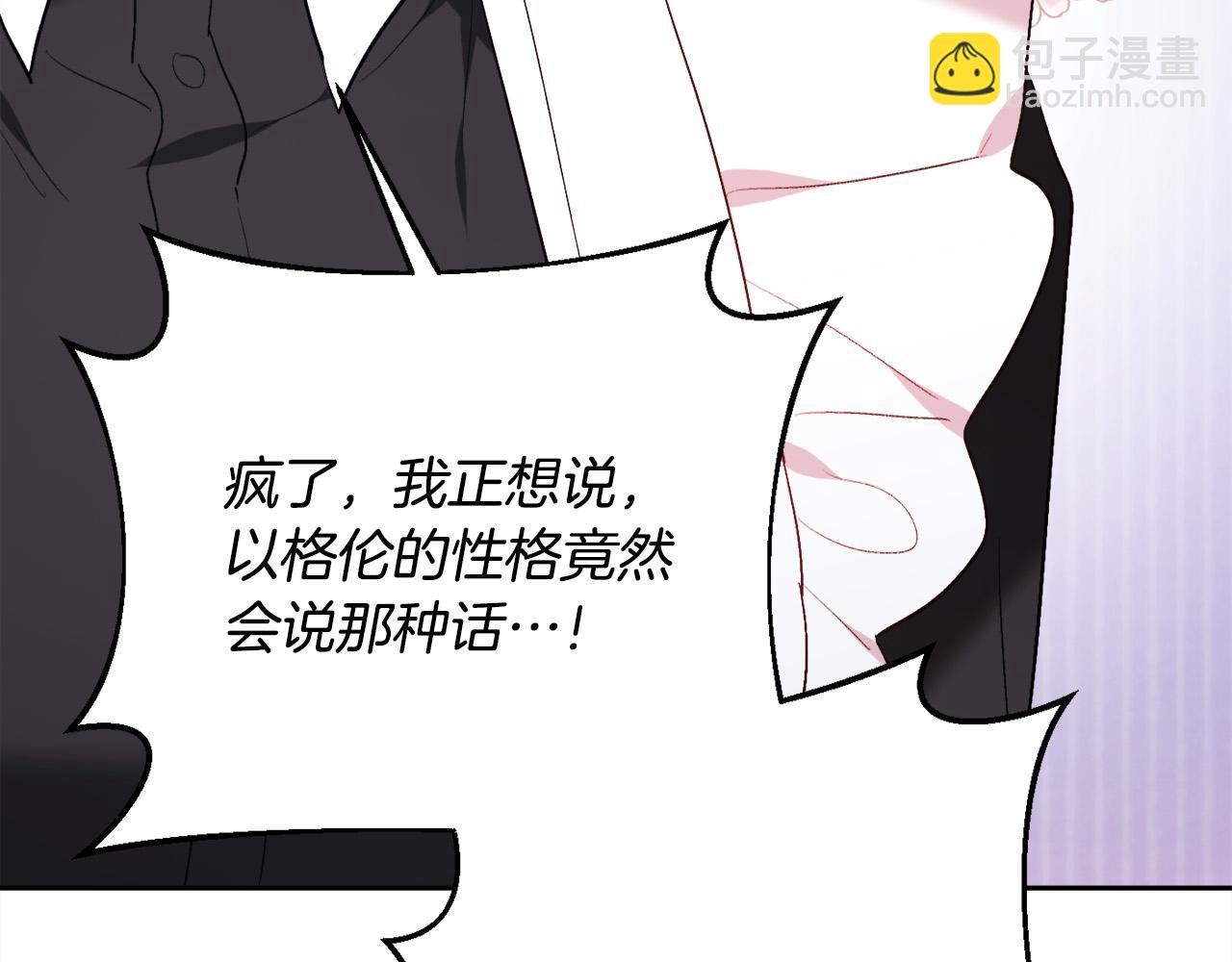 第157话 单身狗心里苦啊T^T65