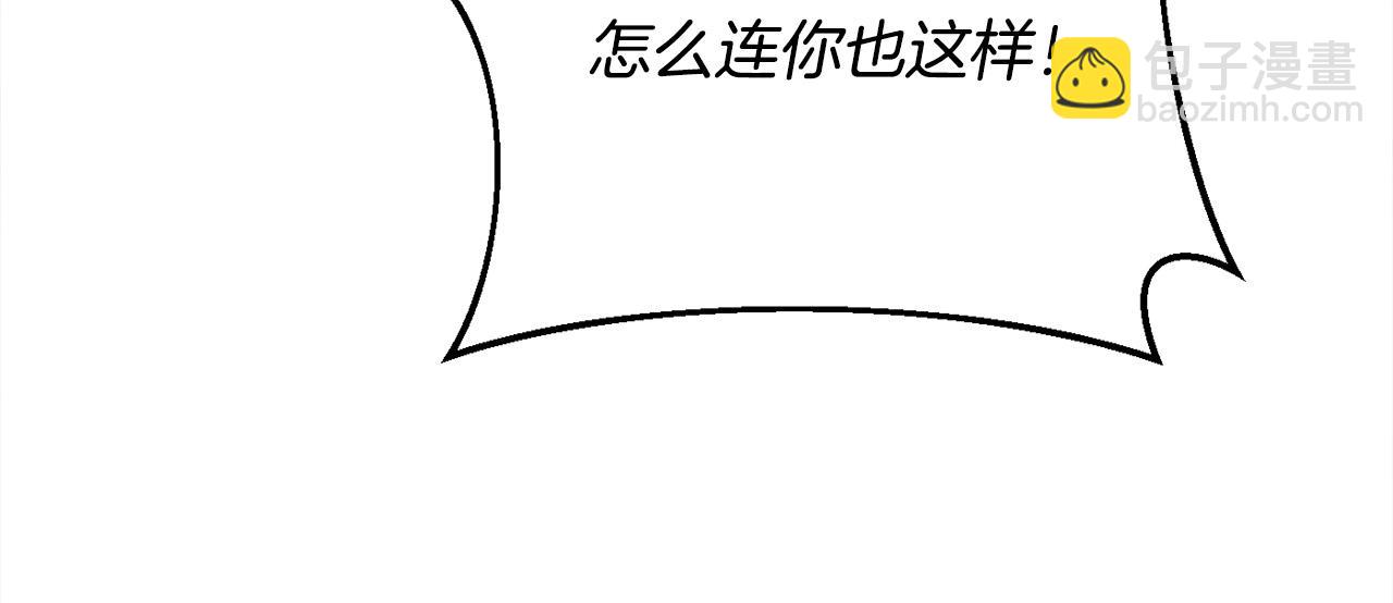 第157话 单身狗心里苦啊T^T66