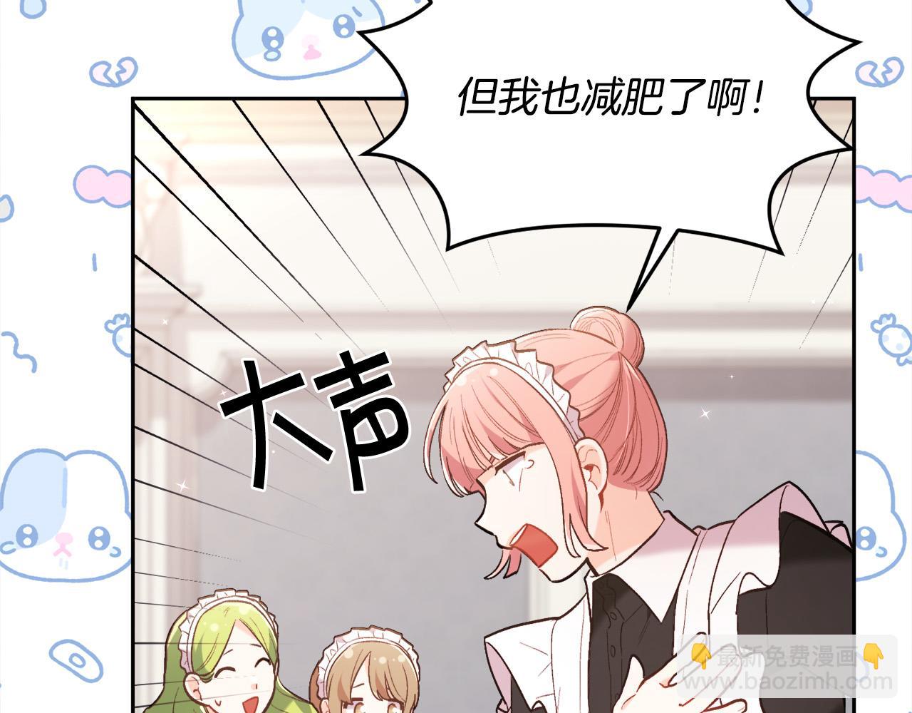 第157话 单身狗心里苦啊T^T68
