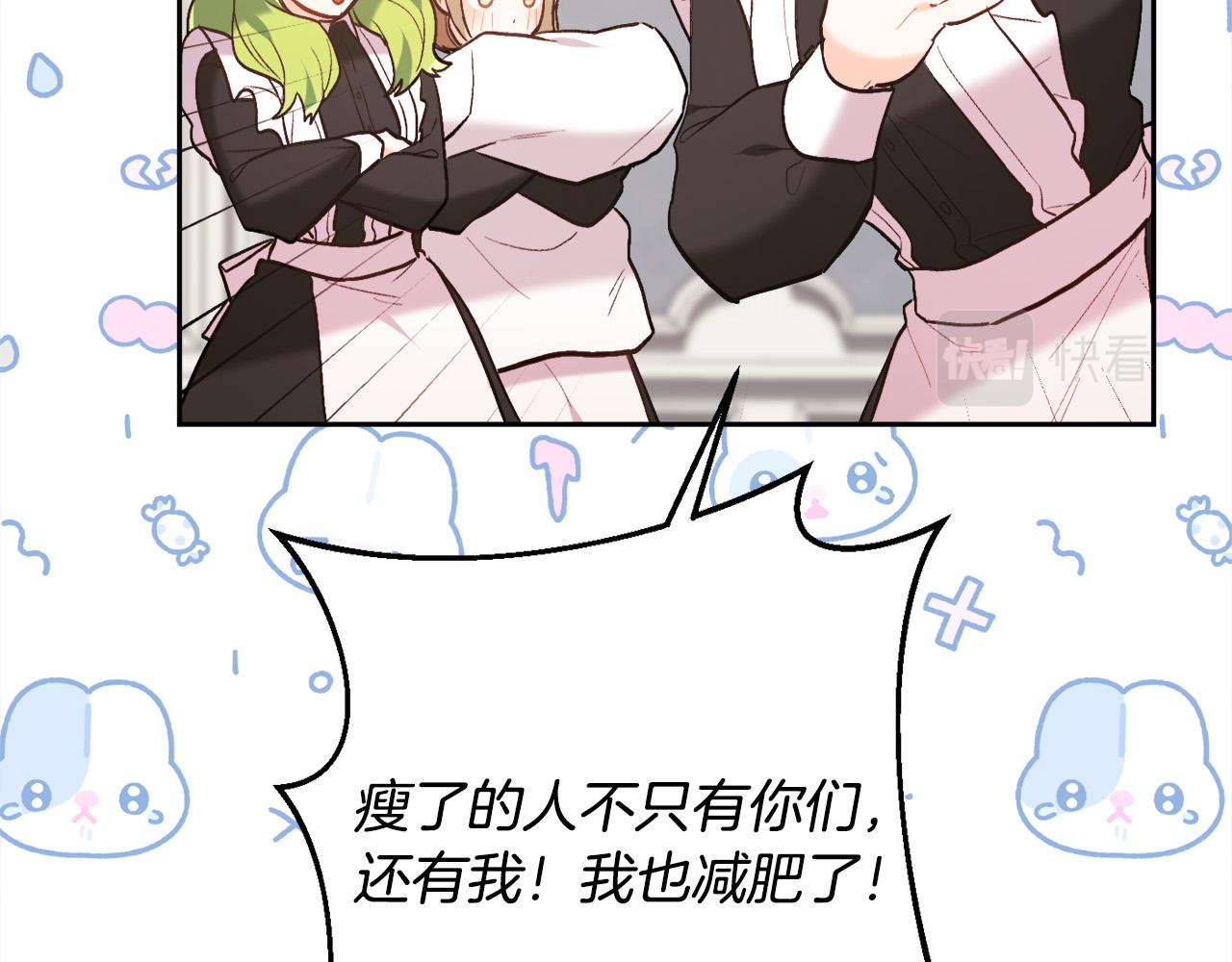 第157话 单身狗心里苦啊T^T69