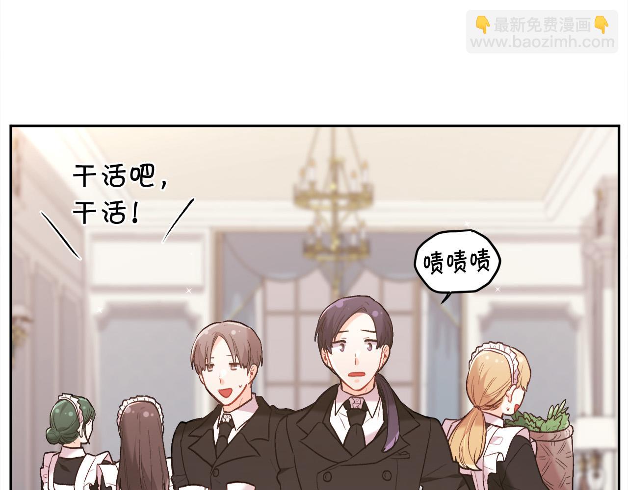 第157话 单身狗心里苦啊T^T71