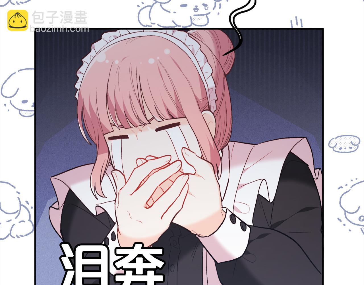 第157话 单身狗心里苦啊T^T74