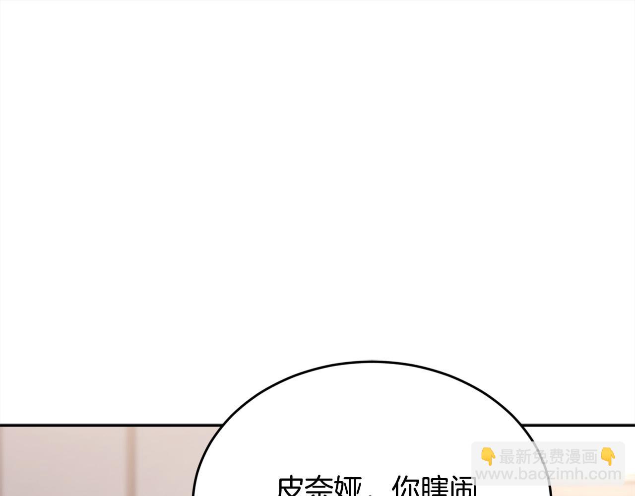 第157话 单身狗心里苦啊T^T76