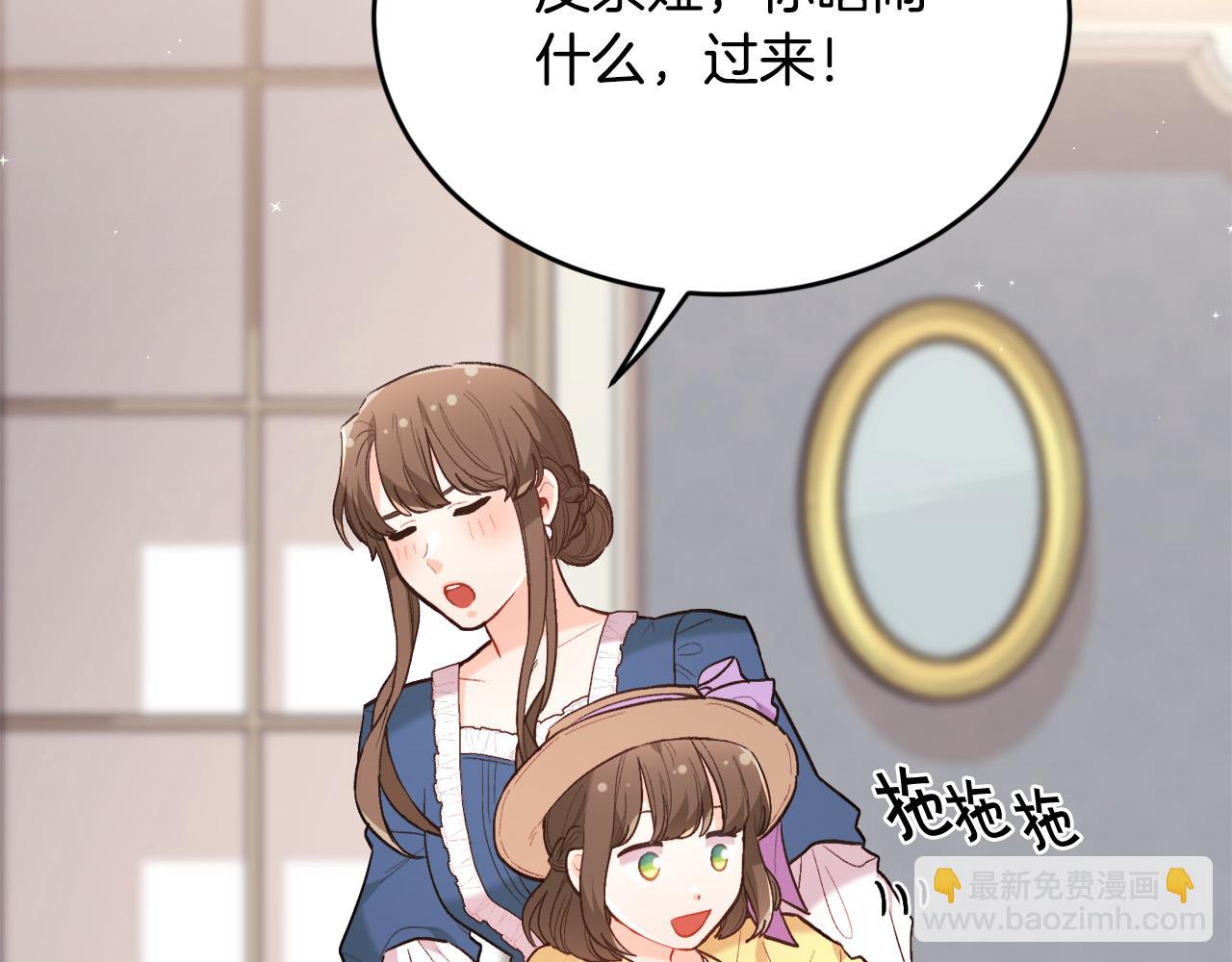 第157话 单身狗心里苦啊T^T77