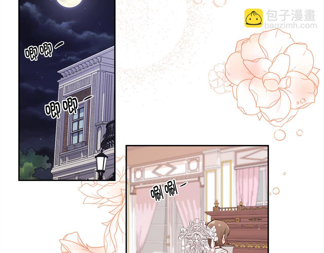 第157话 单身狗心里苦啊T^T81