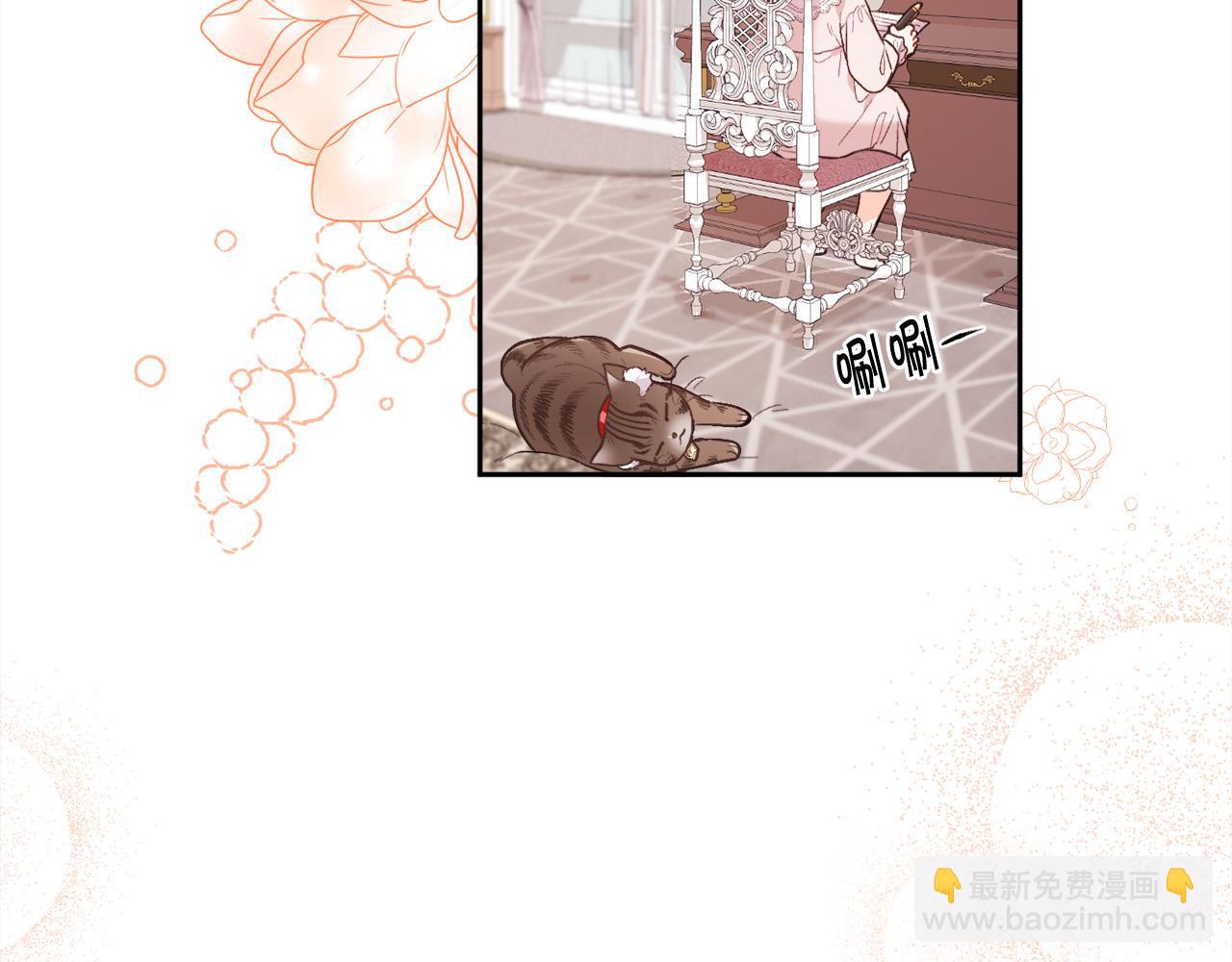 第157话 单身狗心里苦啊T^T82