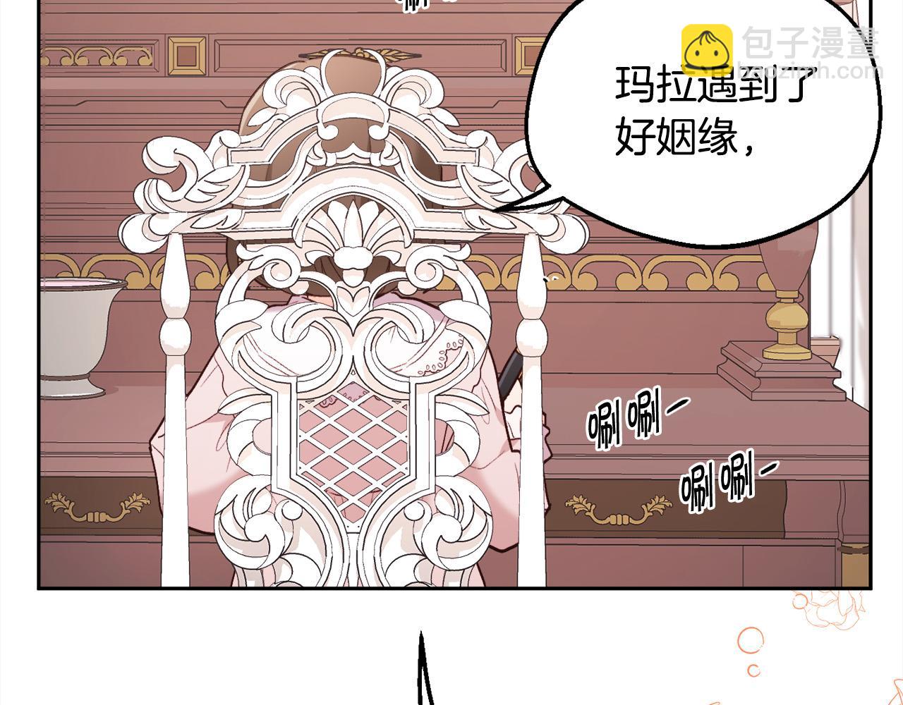 第157话 单身狗心里苦啊T^T84