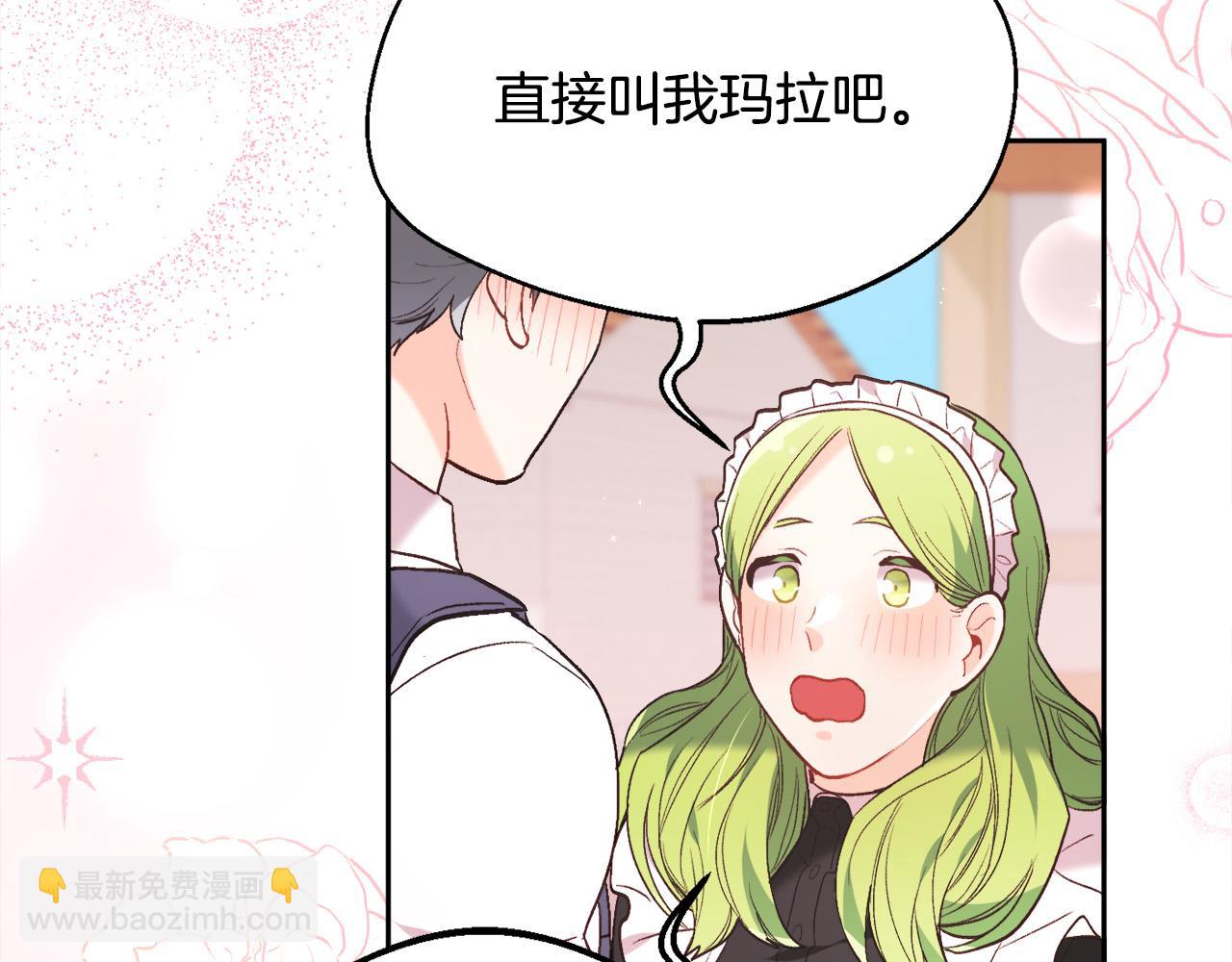 第157话 单身狗心里苦啊T^T9