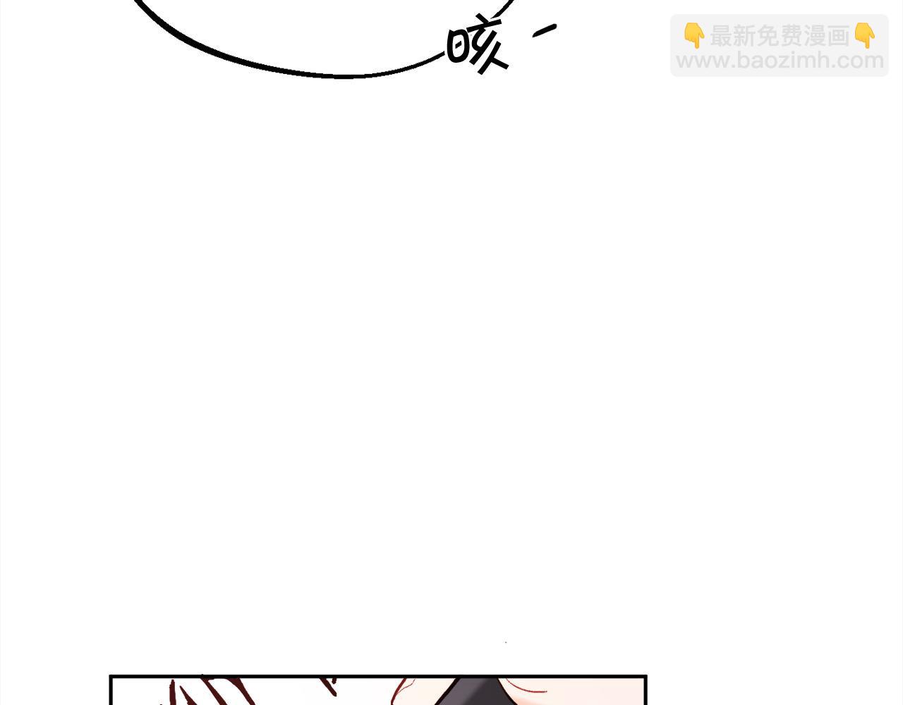 第157话 单身狗心里苦啊T^T90