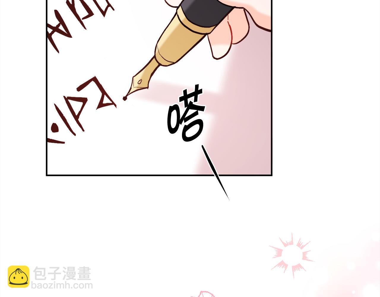 第157话 单身狗心里苦啊T^T91