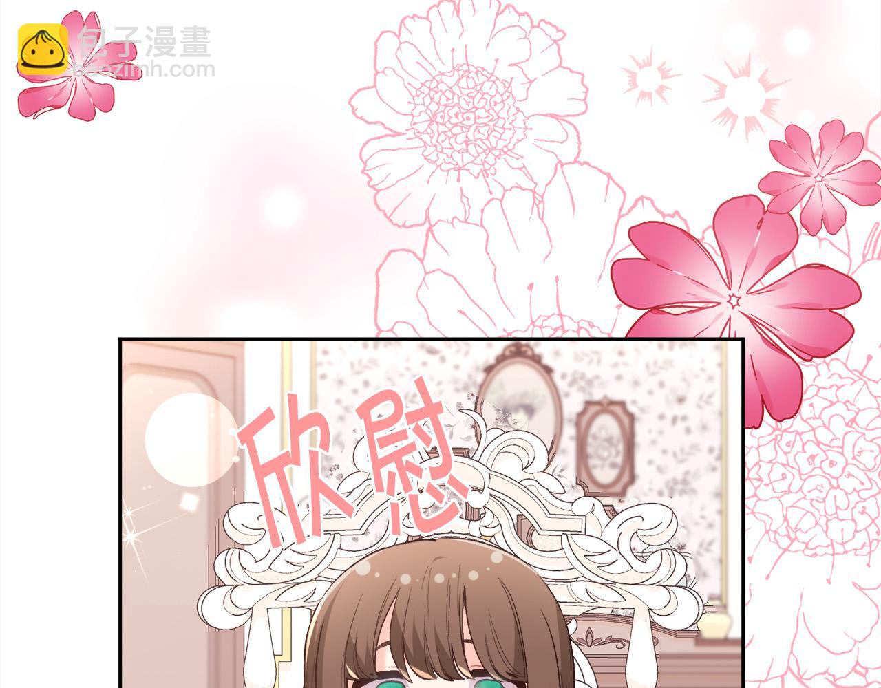 第157话 单身狗心里苦啊T^T92