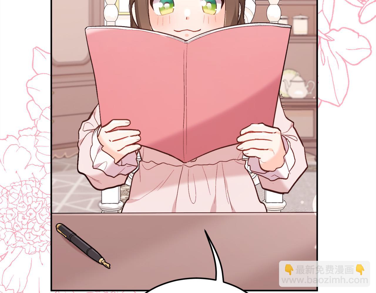 第157话 单身狗心里苦啊T^T93