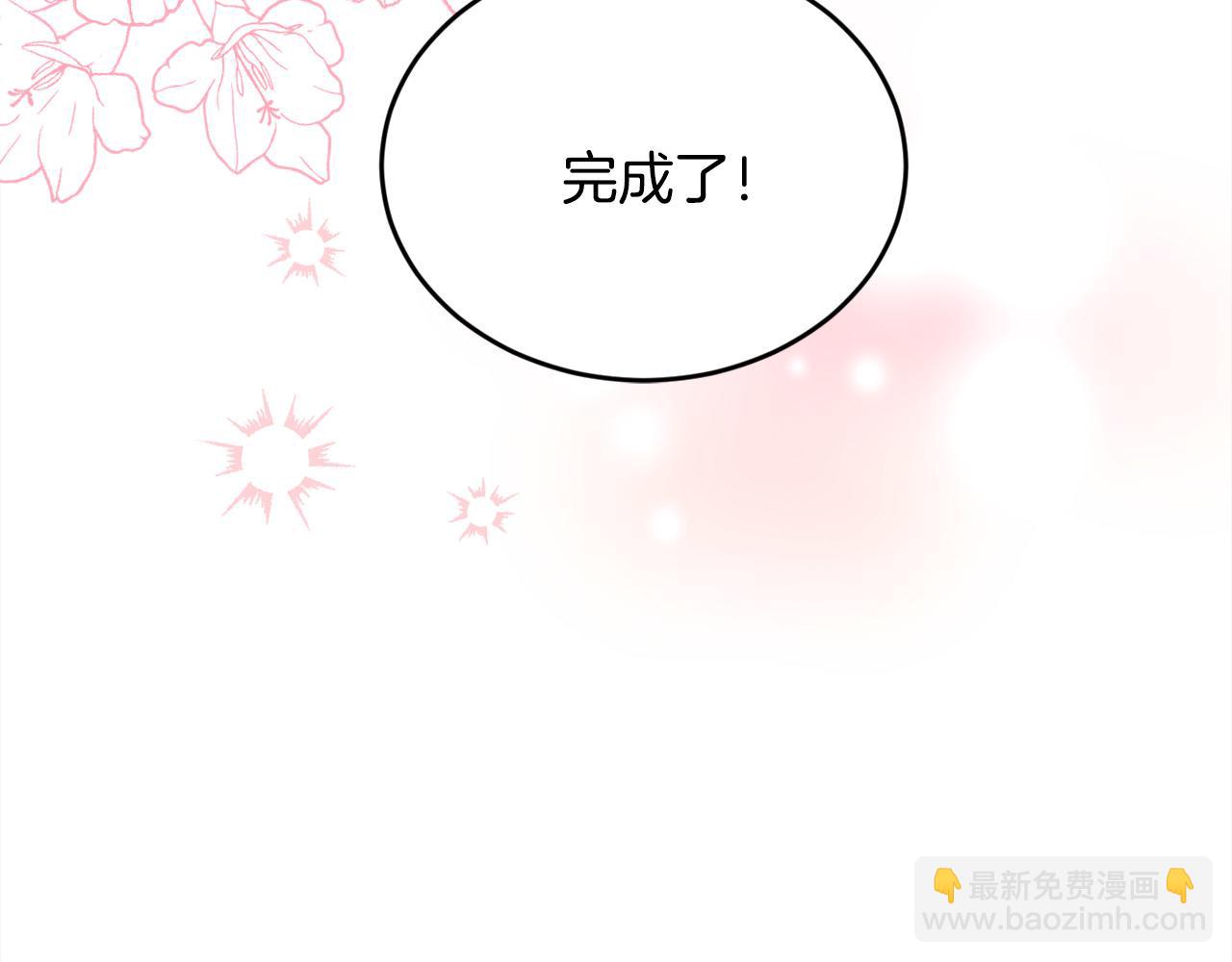 第157话 单身狗心里苦啊T^T94