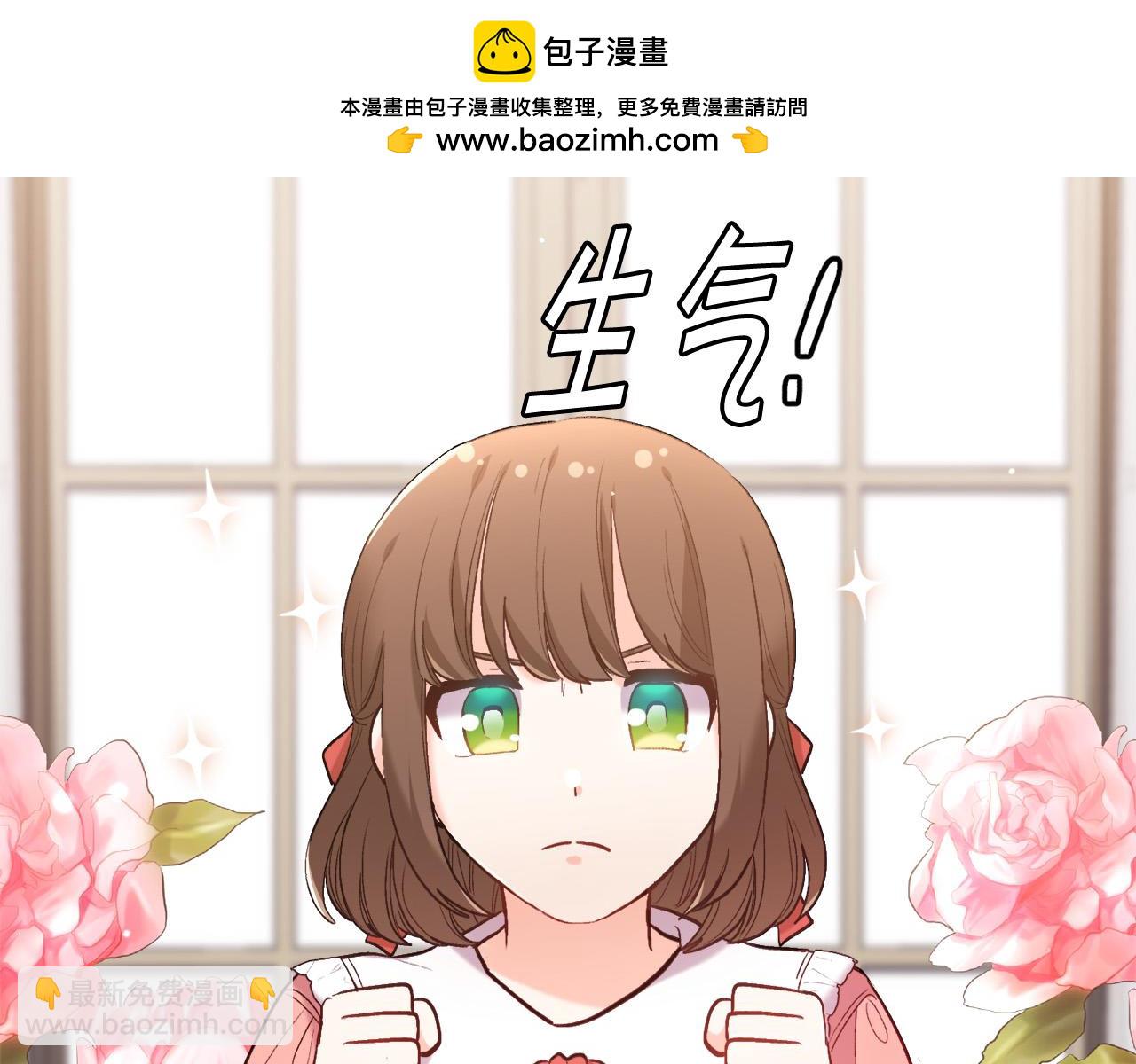 第158话 甜蜜啵啵～1