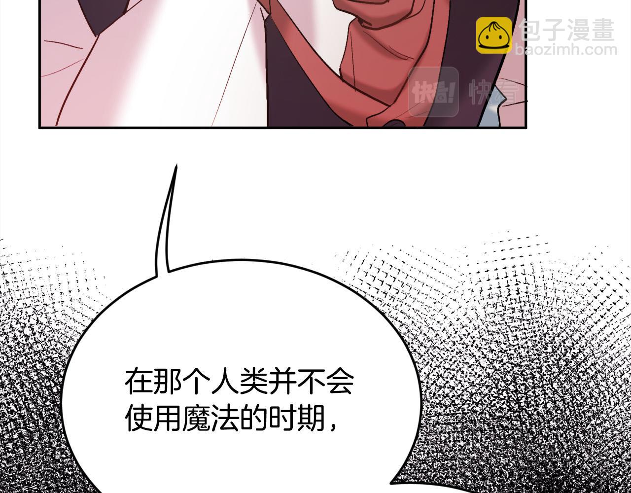 第158话 甜蜜啵啵～10
