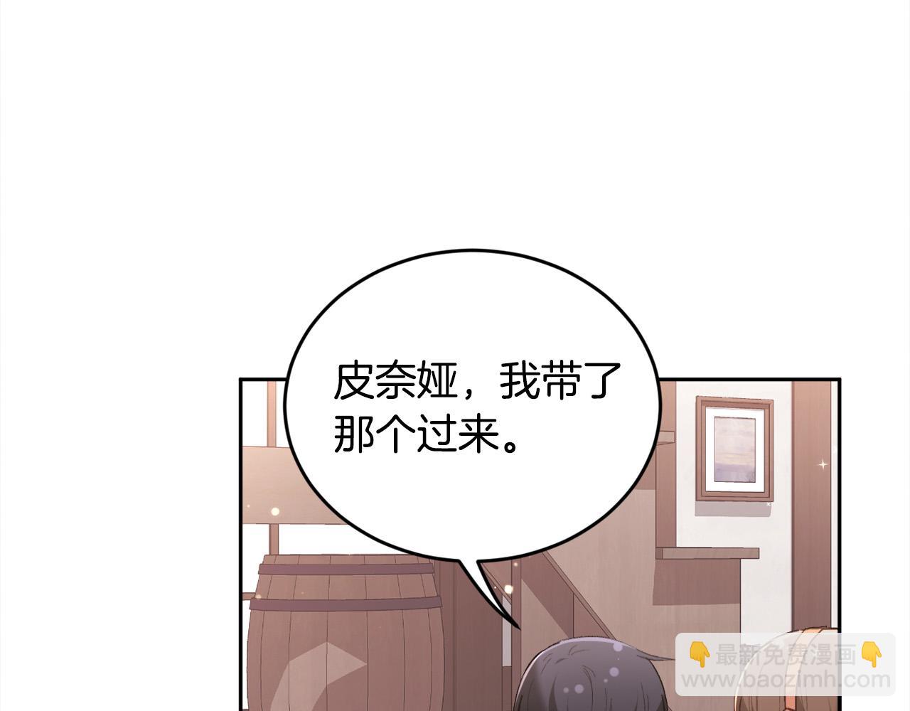 第158话 甜蜜啵啵～109