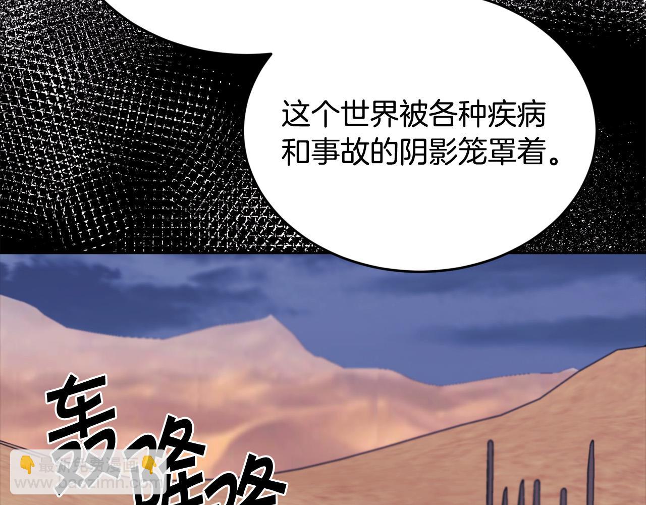 第158话 甜蜜啵啵～11