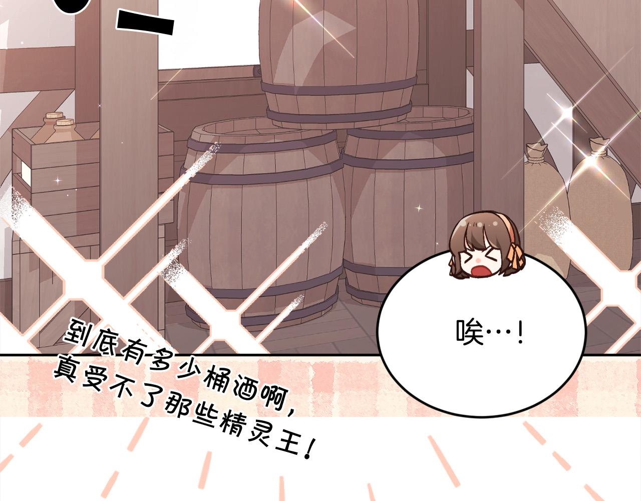第158话 甜蜜啵啵～112